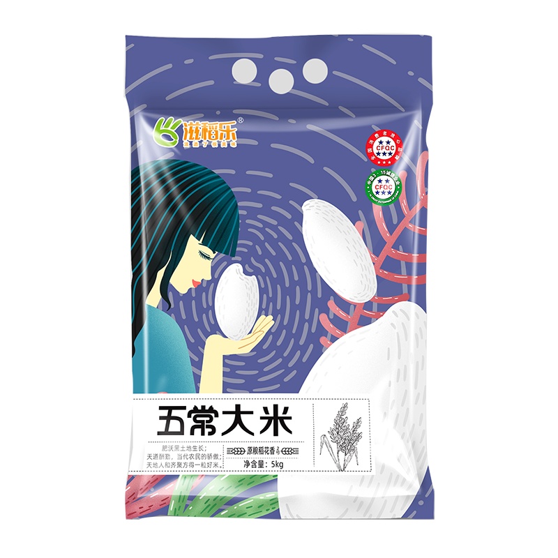 滋稻乐五常大米5kg 2020新米 真空新鲜现磨 不抛光 颗颗饱满 弹性十足