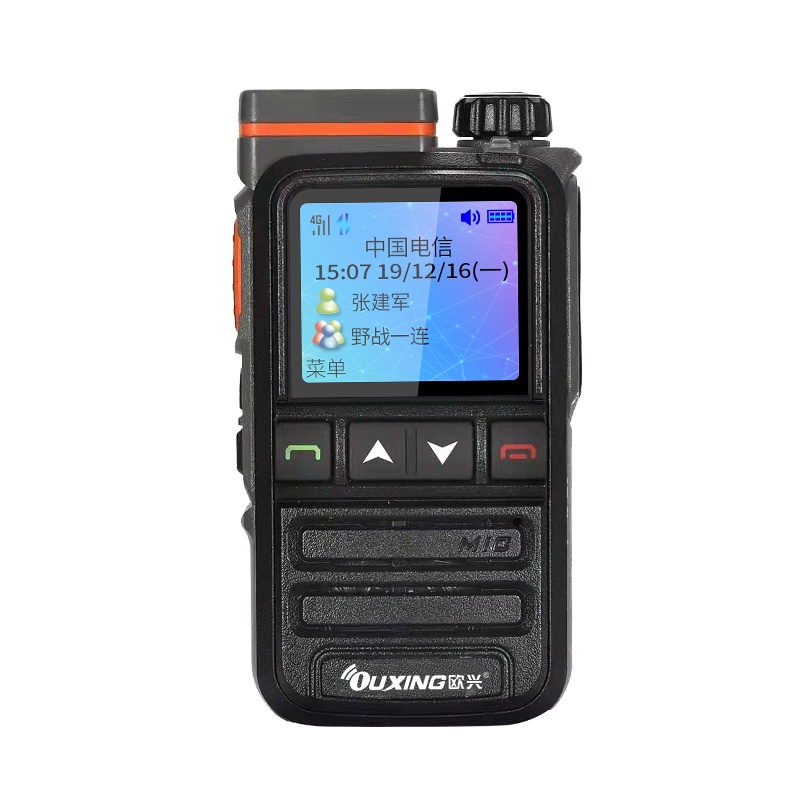 欧兴(OUXING)CAT480公网对讲机4G全网通 全国对讲 不限距离 终生免年费