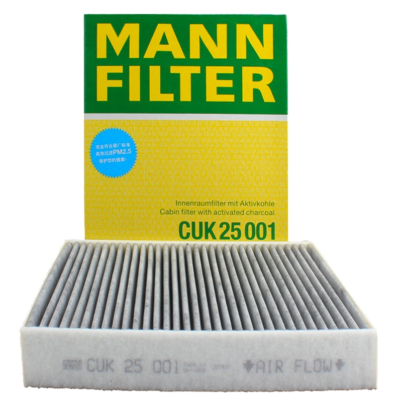 曼牌(MANNFILTER)活性炭空调滤清器/空调滤芯CUK25001(进口宝马1系/2系/3系/4系/华晨宝马3系)