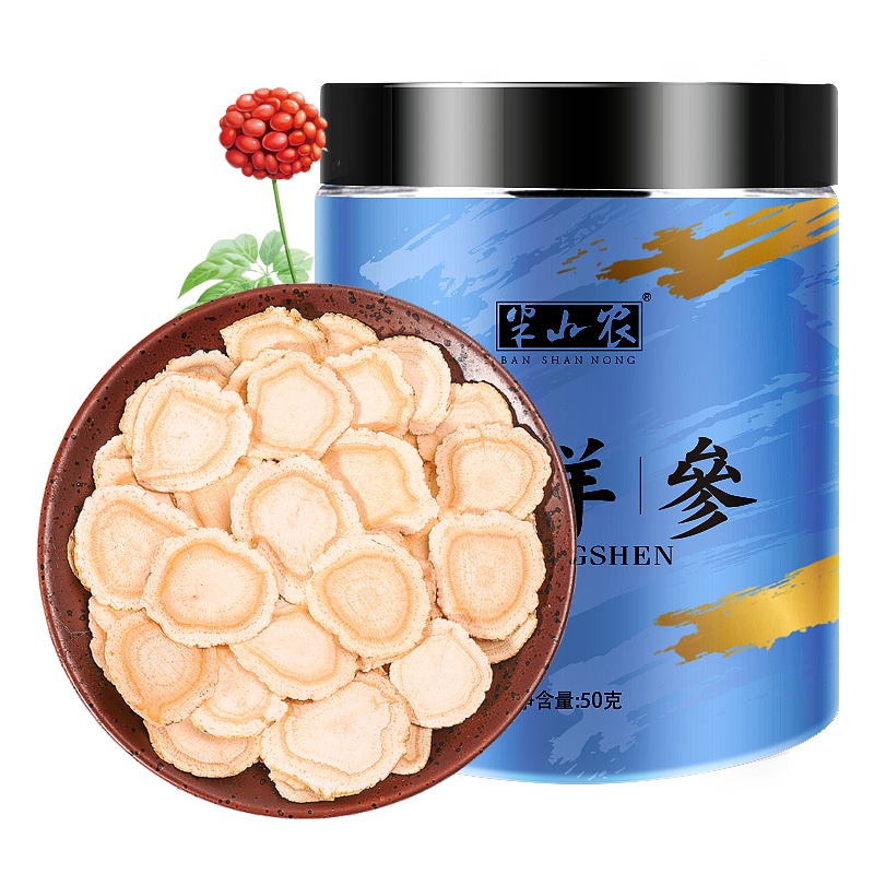 半山农 西洋参片 花旗参含片 1.0-1.4cm 50克 大片 西洋参切片