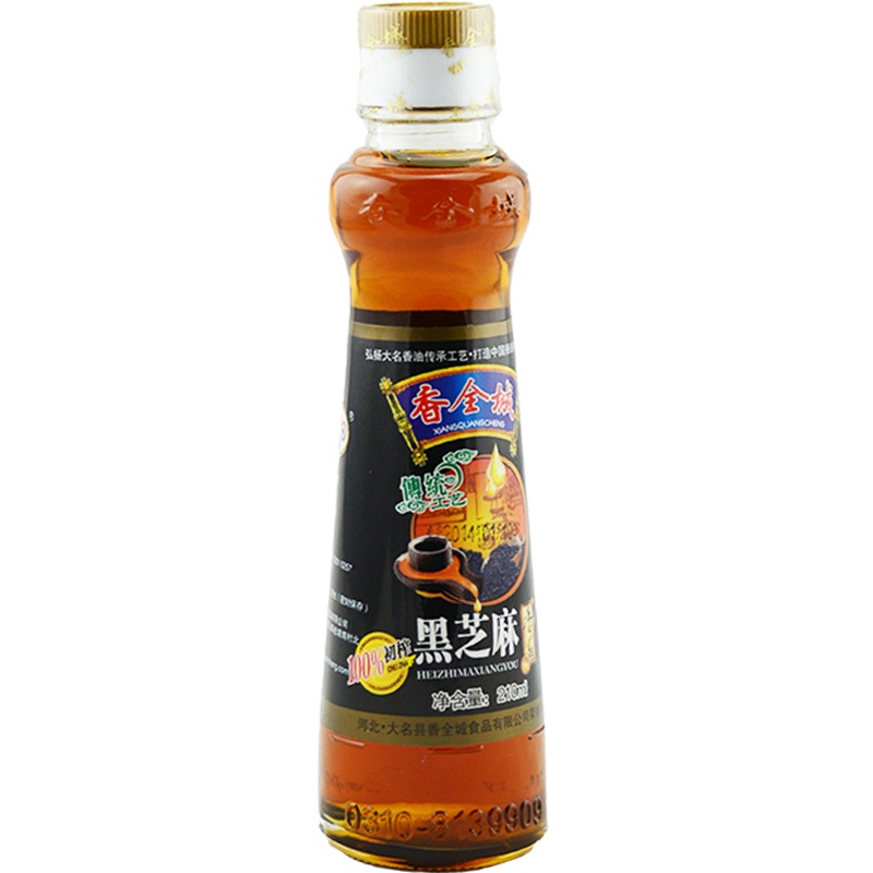 [中华特色]河北供销馆 香全城 黑芝麻小磨香油210ml*2瓶 大名府一级纯芝麻香油 凉拌调味 河北邯郸特产