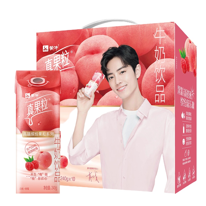 蒙牛真果粒高端缤纷果粒系列白桃树莓果牛奶饮品1×240g×10盒(天津暂时不发货)