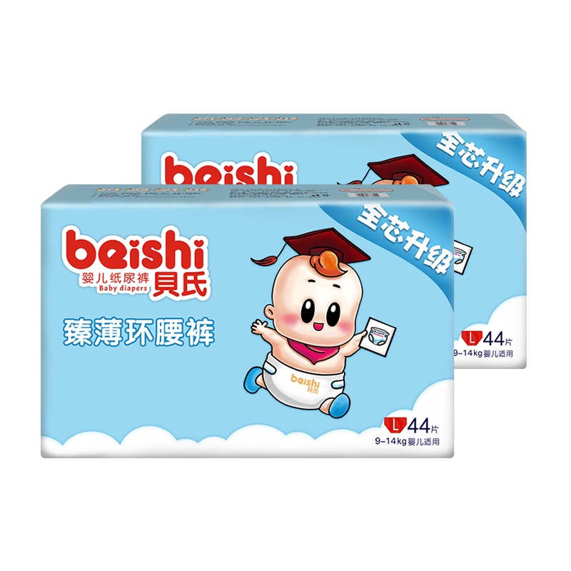 貝氏(beishi)贝氏臻薄环腰裤L88片[44片*2包]男女宝宝通用婴儿纸尿裤尿不湿