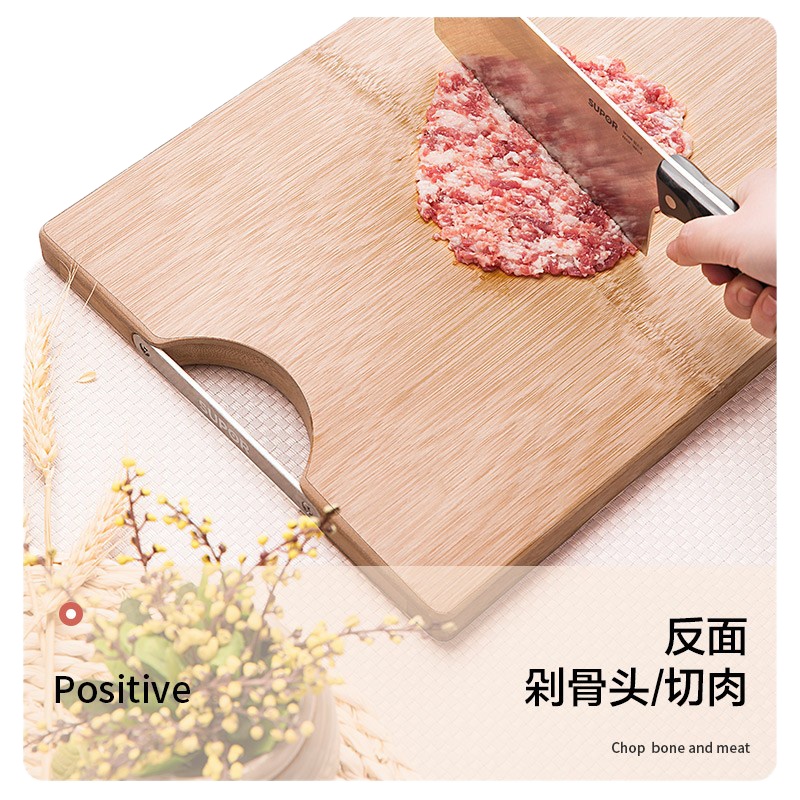 苏泊尔整竹砧板-Z503522AD1