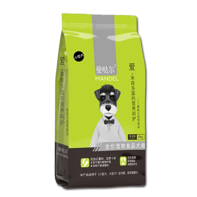 曼哒尔狗粮幼犬通用粮20kg40斤美毛金毛泰迪拉布拉多阿拉斯加哈士奇比熊博美柴犬专用大中小型犬干粮狗粮