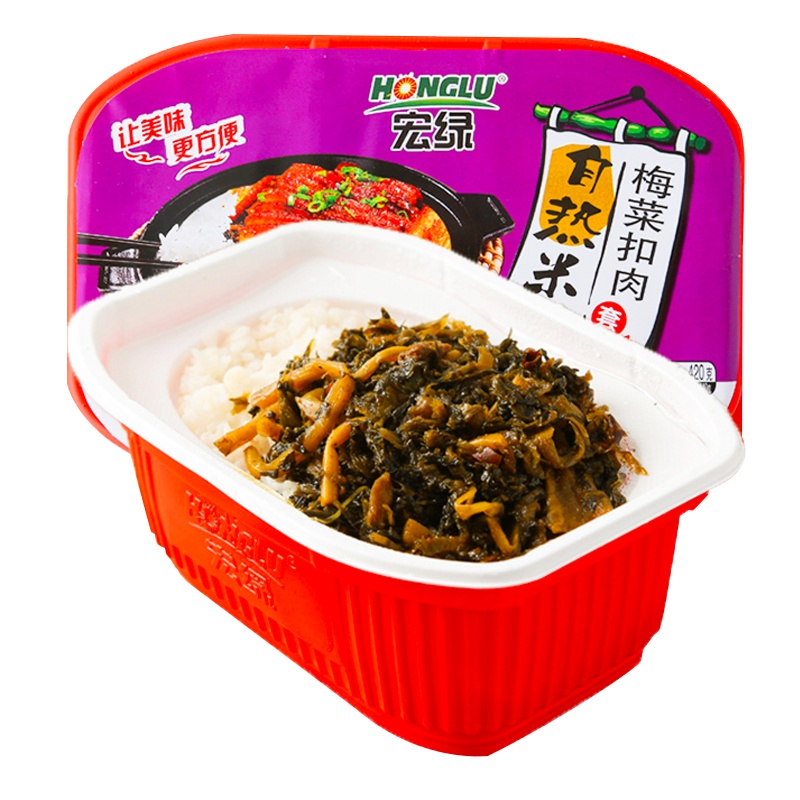 宏绿(HONGLU)梅菜扣肉自热米饭420g 方便米饭速食 自热自煮火锅伴侣户外野营零食 调味品料 厨房调料 出差坐车
