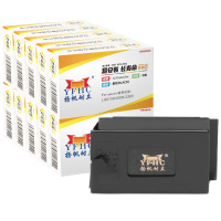 扬帆耐立(YFHC) LQ670K/DP600色带芯10只装 适用爱普生LQ2500/2550/660K ERC18
