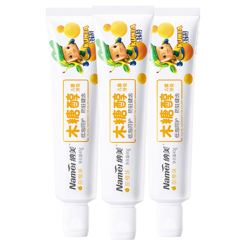 Namei 纳美 木糖醇儿童牙膏 甜橙味40g*3支装