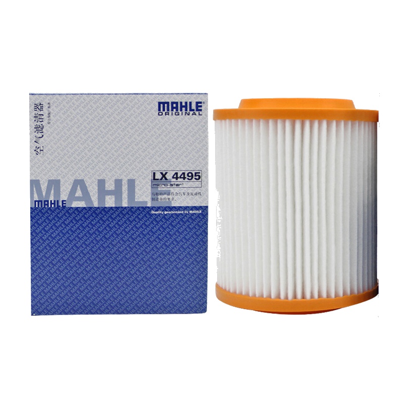 马勒(MAHLE)空气滤LX4495适配03-10款奥迪A8L(4E)2.8/3.0/3.2 V6/3.7/4.2 V8