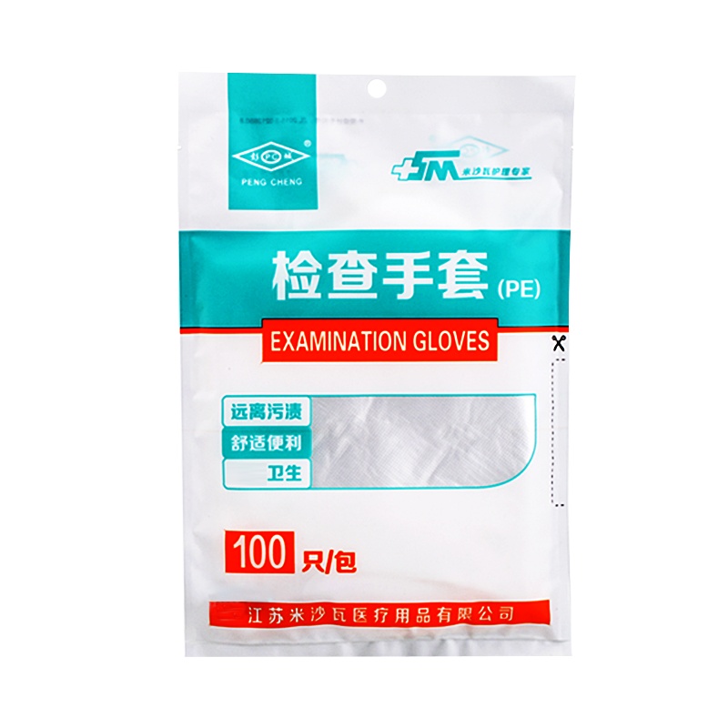米沙瓦医用手套PE一次性检查食品级吃龙虾美发餐饮塑料薄膜防水防油