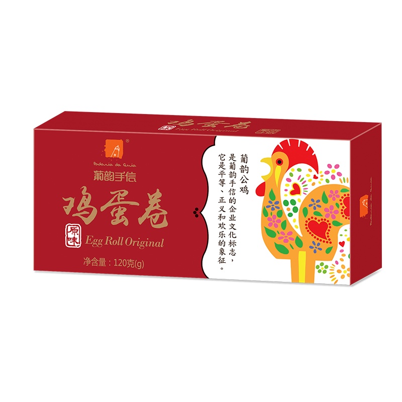 葡韵手信原味鸡蛋卷120g澳门特产礼盒休闲零食家庭装