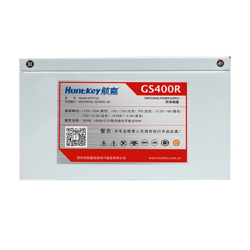 航嘉GS400R额定静音版背线电脑家用电源闪电