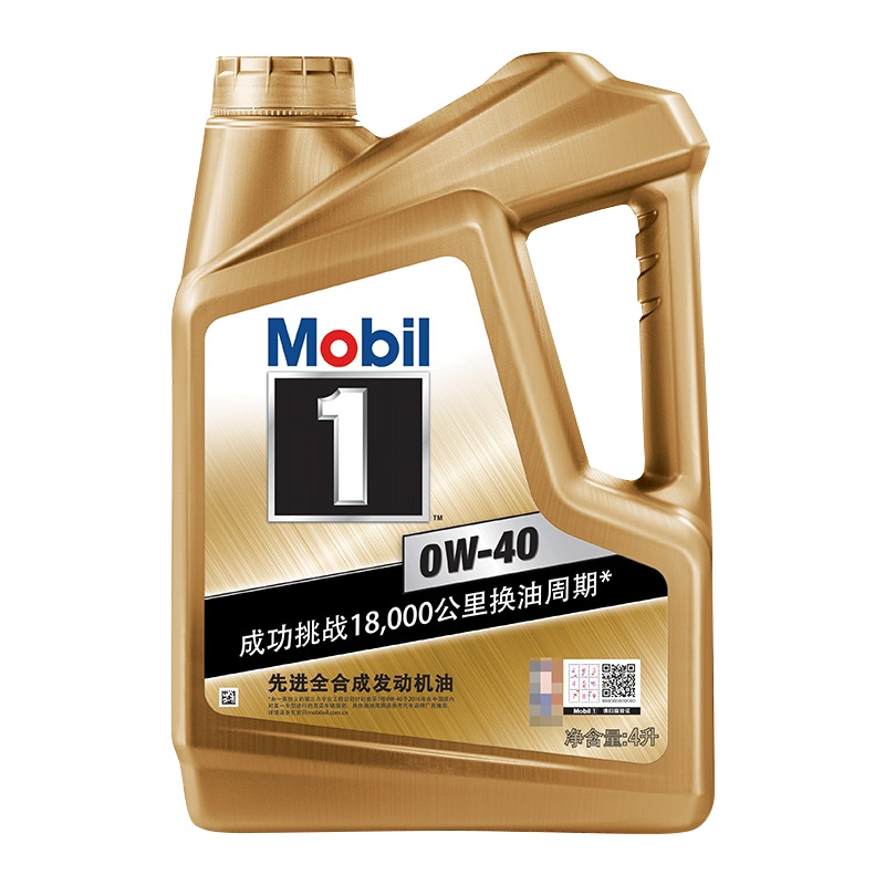 美孚(Mobil)金装美孚1号 全合成机油 0W-40 SN级 4L
