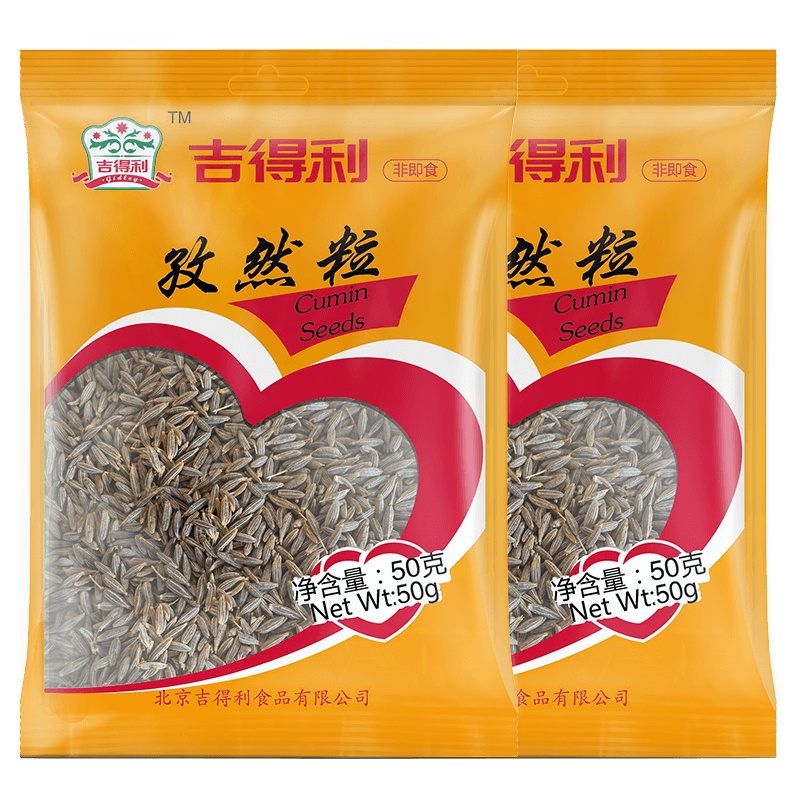 吉得利 孜然粒 火锅调料 烧烤调料 卤肉调味品 香料50g*2袋