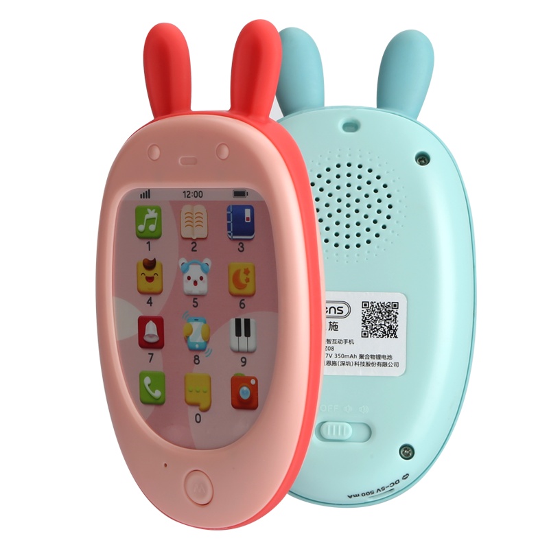 贝恩施婴儿手机玩具 一儿童宝宝益智早教音乐可咬仿真电话 益智互动手机YZ08蓝色