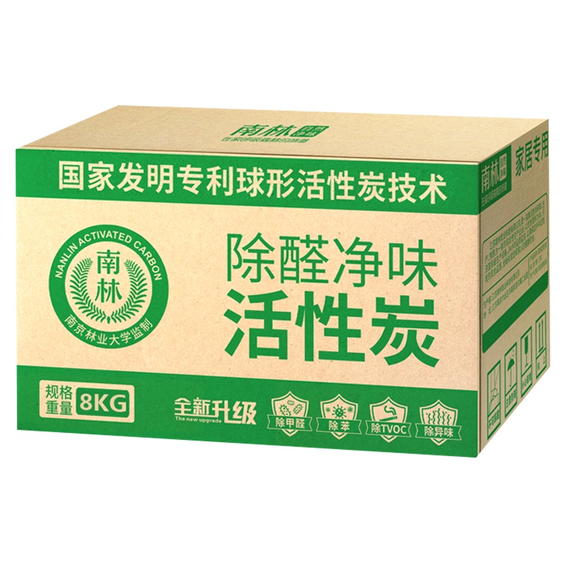 [豪华居室组合装 送6检]南林活性炭包新房吸除味装修去除甲醛竹炭包碳包强力型家用活性炭 炭包8kg+喷剂2瓶+魔盒2瓶