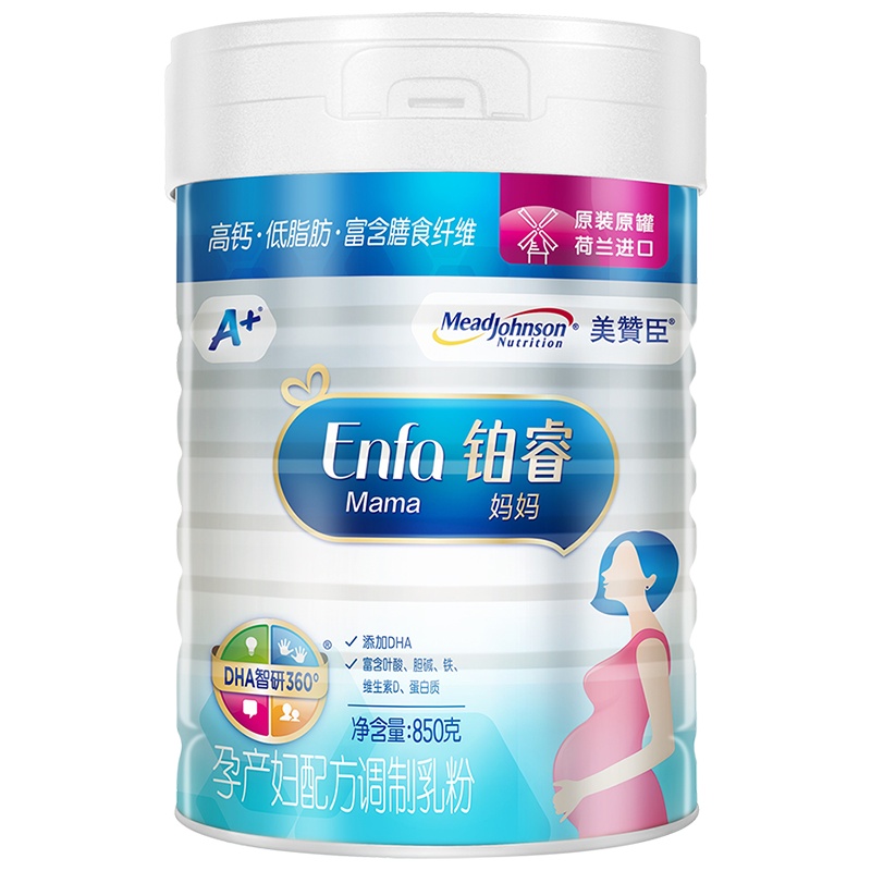 美赞臣(Mead Johnson)铂睿妈妈A+孕产妇配方调制乳粉(0段)850克罐装 孕妇奶粉