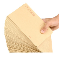 得力(deli) 9号 A4牛皮纸大信封 邮局标准信封229*324mm 40张