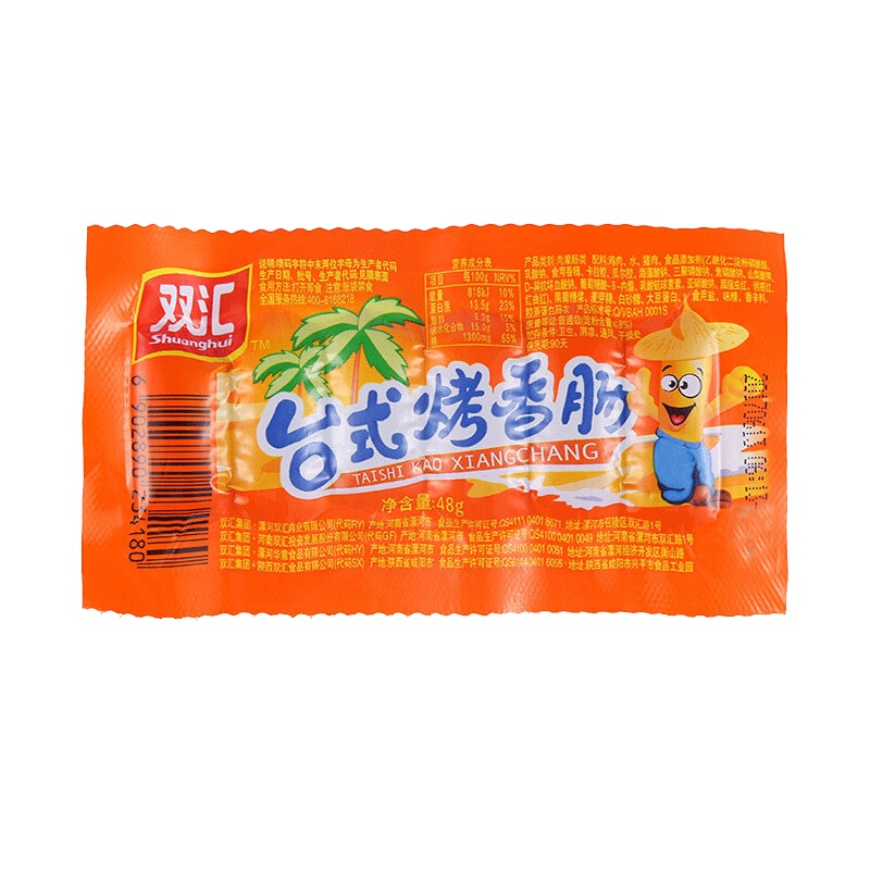 台式网兜装45g*5支*10袋