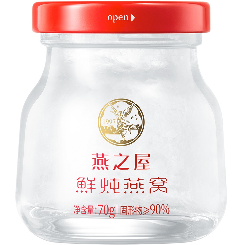 燕之屋鲜炖燕窝70g*30瓶月套餐孕产妇滋补营养品印尼燕窝即食冰糖燕窝