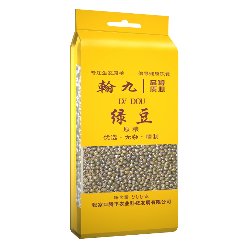 翰九 绿豆900g 国产食品 国产豆非进口 粮油 杂粮 可发豆芽 打豆浆 五谷杂粮 粗粮 真空包装八宝粥腊八粥原料杂粮粥