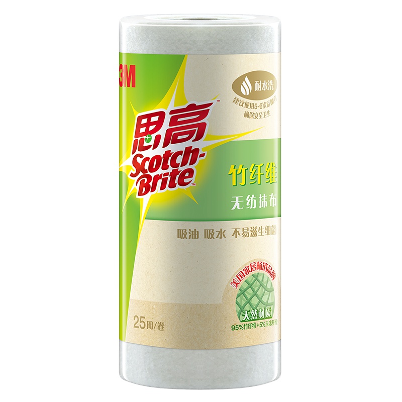 3M思高竹纤维无纺抹布不易沾油易清洗吸水吸油厨房洗碗布