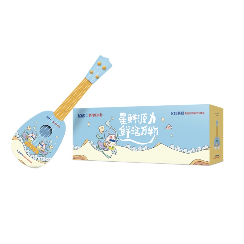 飞鹤赠品-一鹿守护尤克里里