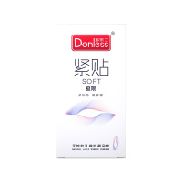 Donless多乐士小号避孕套男用 超薄安全套套子 49mm保险套 贴身柔软 透薄无感 水润十足