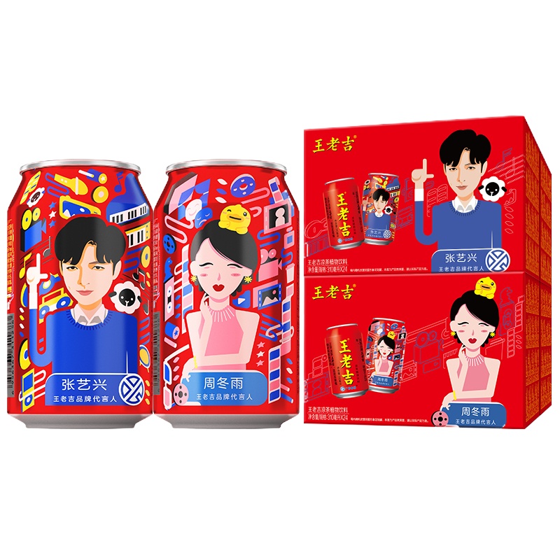 王老吉凉茶310ml*24罐整箱装 草本凉茶植物清凉饮料 中华老字号