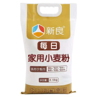 新良每日家用小麦粉2.5kg面粉家用 包子馒头面粉专用粉 新良面粉 新老包装随机发货