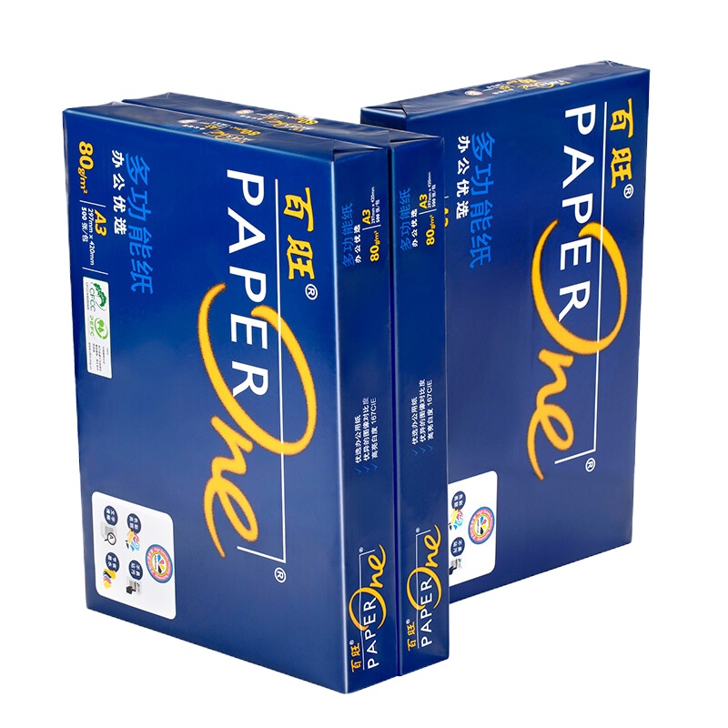 蓝百旺80g A3复印纸4包/箱