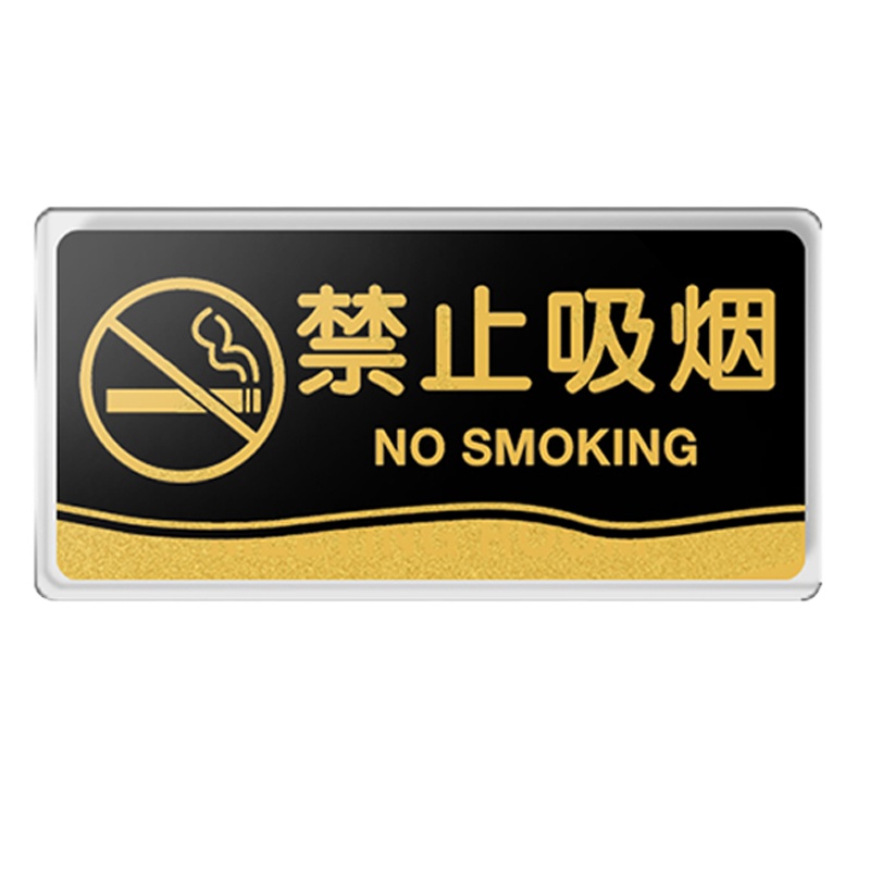 SCP 亚克力台卡 SCP-13642 提示牌亚克力指示标识门牌牌贴 (个)