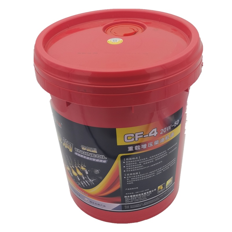 CF-4重载增压柴油机油 20W-50 双仙(SHUANXIAN)