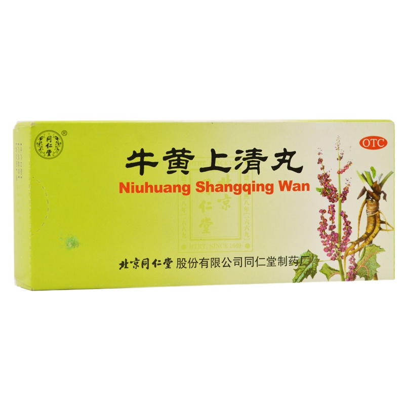 同仁堂 牛黄上清丸 6g*10丸/盒 RK
