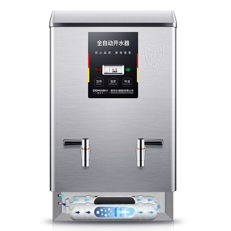 德玛仕(DEMASHI)商用开水器 KS-130FJS 电热开水机 全自动进水直饮机 304不锈钢 烧水器 380V