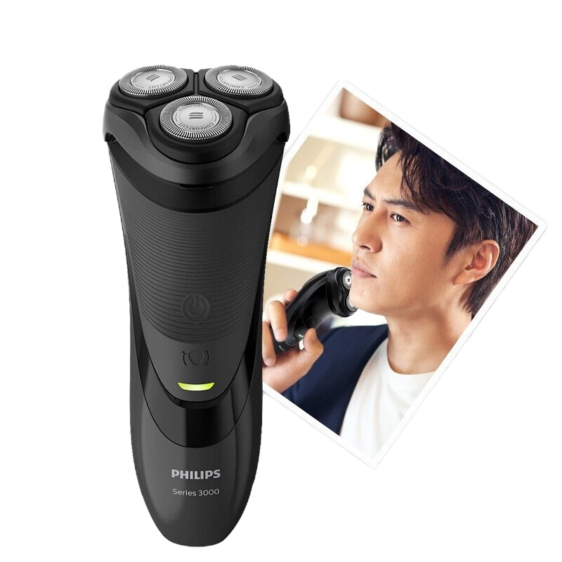 飞利浦(Philips) S3550 男士电动剃须刀 全身水洗剃胡刀胡须刀刮胡刀 单台价格