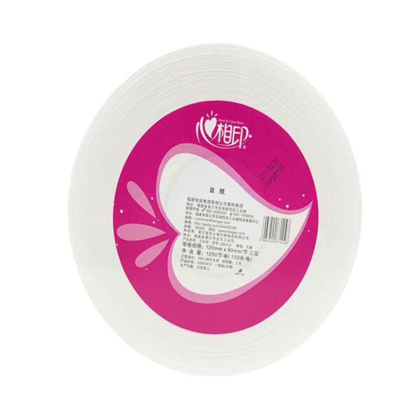 心相印 心相印 大盘纸商务大卷纸3层厕纸卫生纸公厕卷纸批发卷筒纸 ZB012-12 12卷/箱 整箱销售 HB