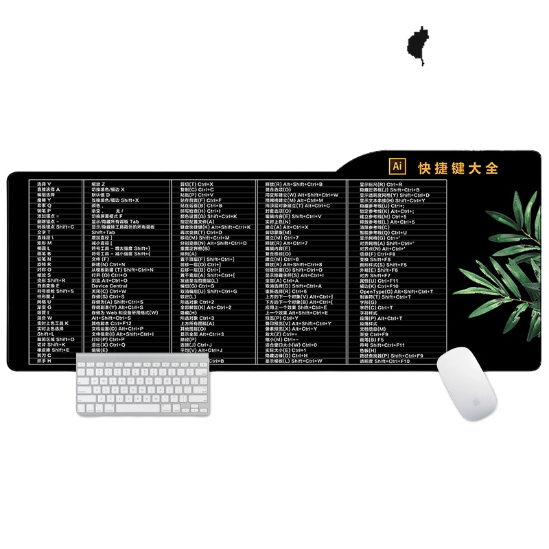 鼠标垫 AI款