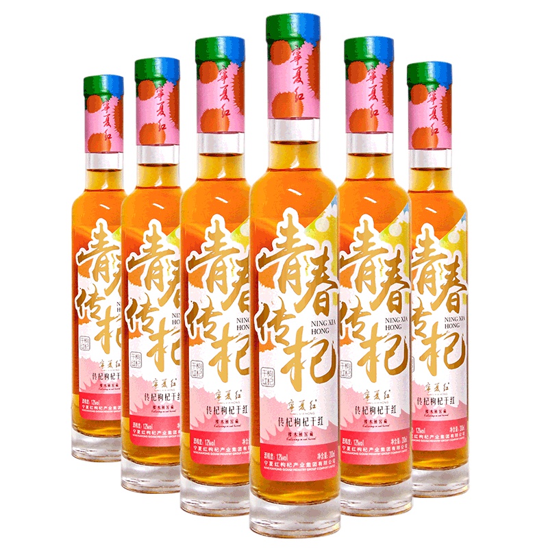 宁夏红 枸杞酒枸杞干红12度青春传杞200ml*6瓶枸杞果酒红酒低度女士男士自酿小酒甜酒