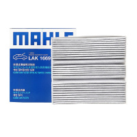 马勒(MAHLE)活性炭空调滤LAK1669适配19-20款奔驰A级(W177)/B级(W247)/GLB(X247)