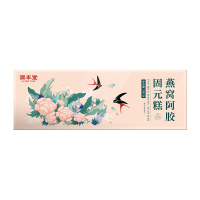 固本堂燕窝阿胶固元糕300g