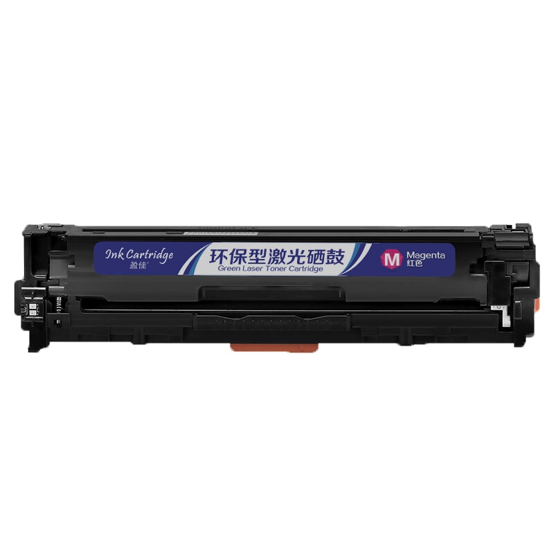 盈佳(AMWELL)YJ-CF213A-M硒鼓 商专版 适用机型：HP251 M276n 1800页 (单位：件)红色