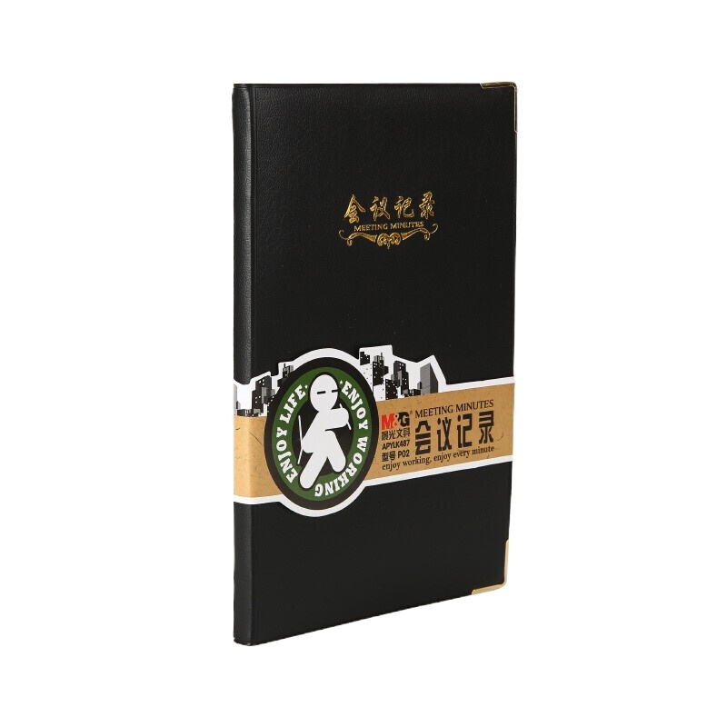 晨光会议记录本 APYLJ487