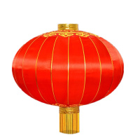 aurora 铁口段布大红灯笼 150# 撑开直径105CM 撑开高度85CM 一对装
