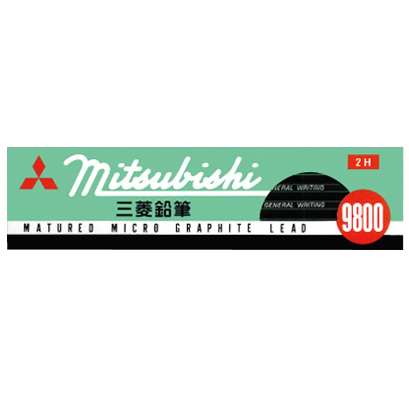 三菱(MITSUBISHI) 日本进口 uni9800铅笔盒装12支2H 素描绘图学生书写美术用炭笔