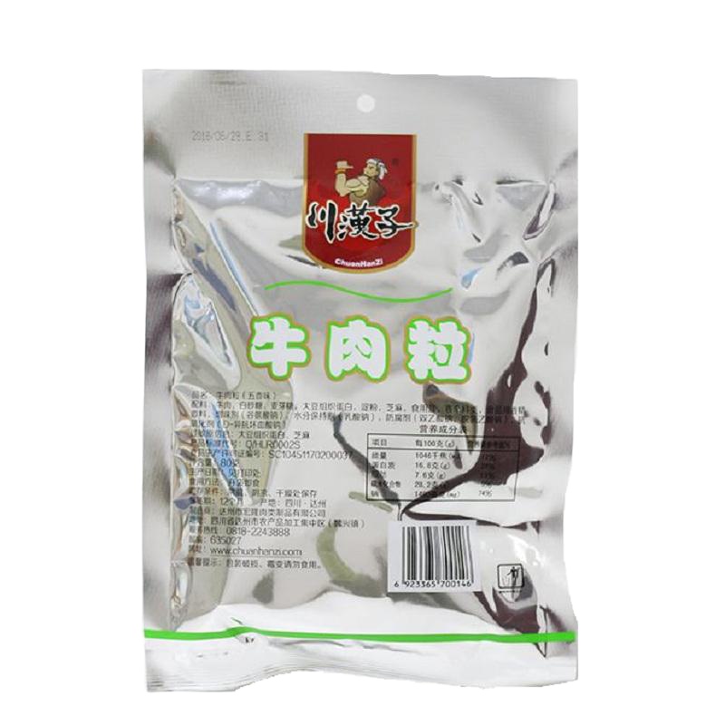 川汉子五香牛肉粒80g