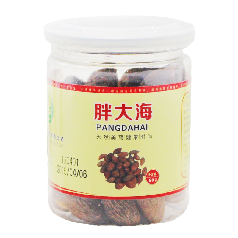 滋宁 胖大海80g/瓶胖大海茶 润喉茶饮 粒粒手工挑选 颗粒大