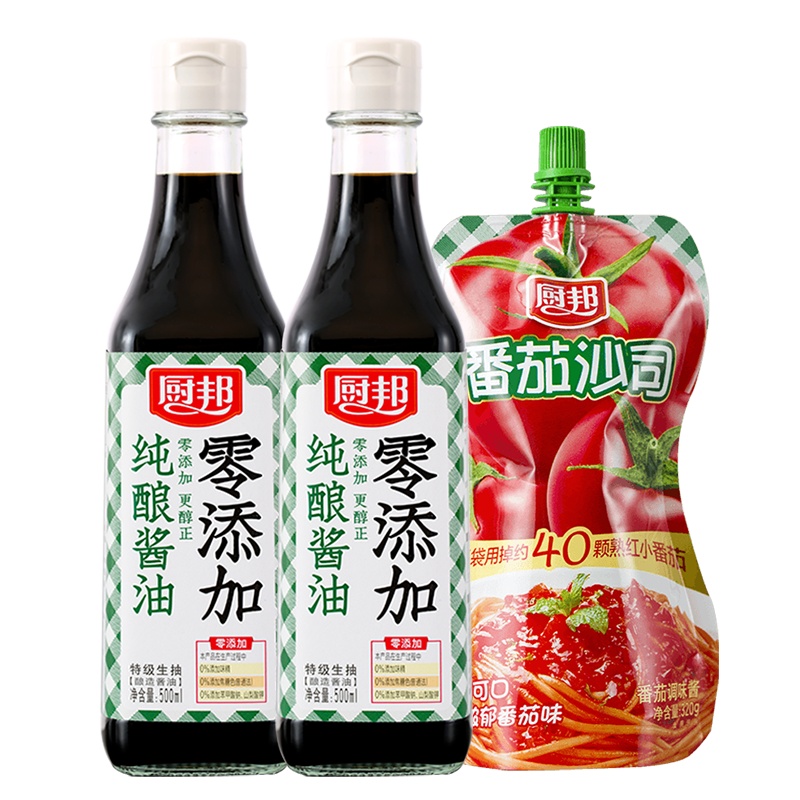 厨邦纯酿酱油500ml*2+番茄沙司挤挤装320g 特级生抽头道原汁非转基因酿造点蘸凉拌组合装