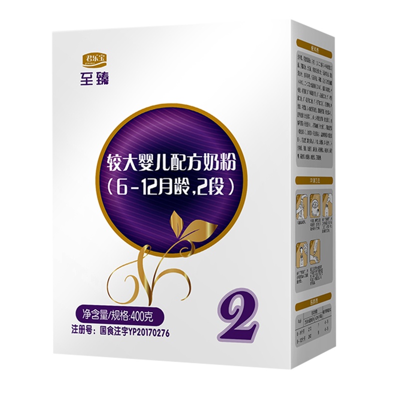 君乐宝奶粉至臻较大婴儿配方奶粉 2段(6-12个月适用) 400g*12盒