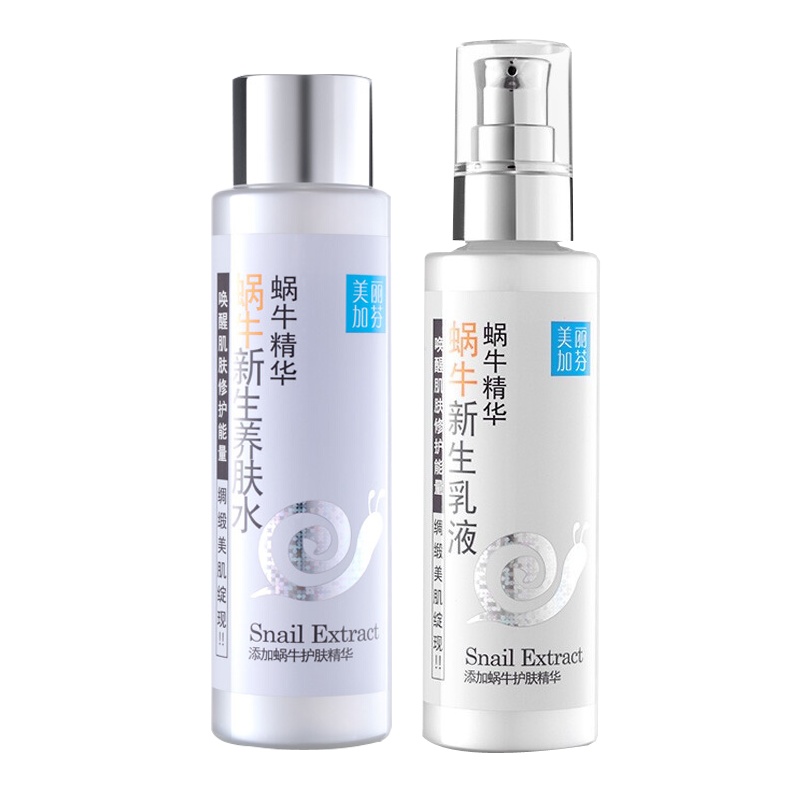 美丽加芬(BEAUTY PLUS) 蜗牛新生养护套装 补水保湿化妆品护肤品套装(养肤水200ml+乳液120g)